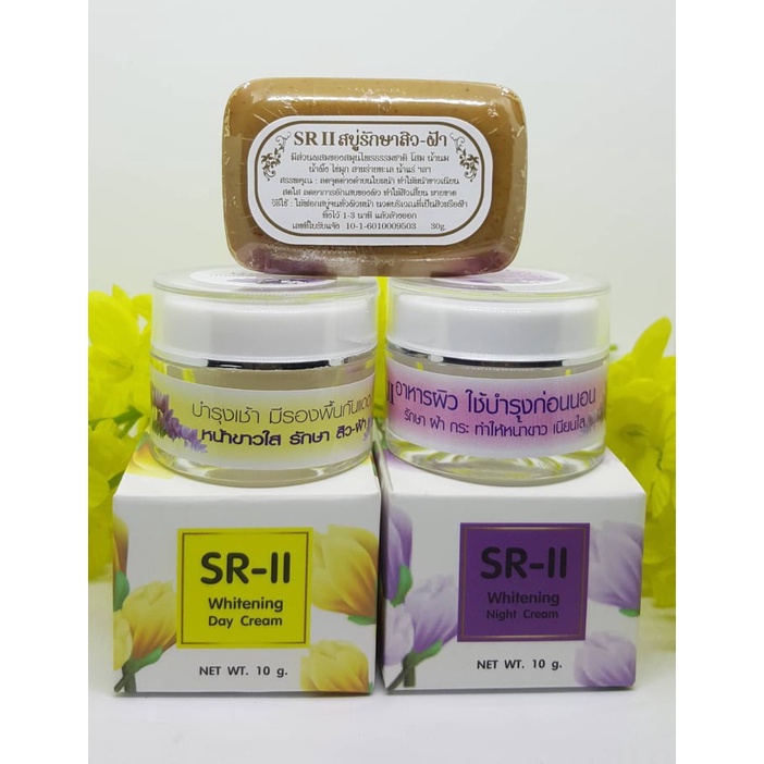 SR-II  ชุดเซ็ท ขนาด 10 กรัมมีสบู่