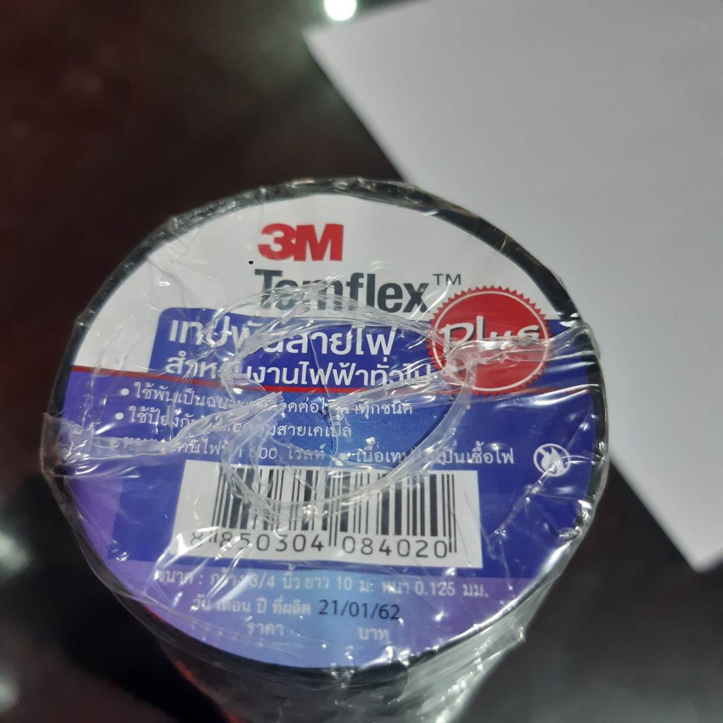 เทปพันสายไฟ 3M TemflexPlus ยาว 10M