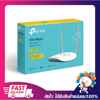 เครื่องกระจายสัญญาณ Wi-Fi TP-Link Access Point TL-WA801N Wireless N 300Mbps รับประกันตลอดอายุการใช้งาน