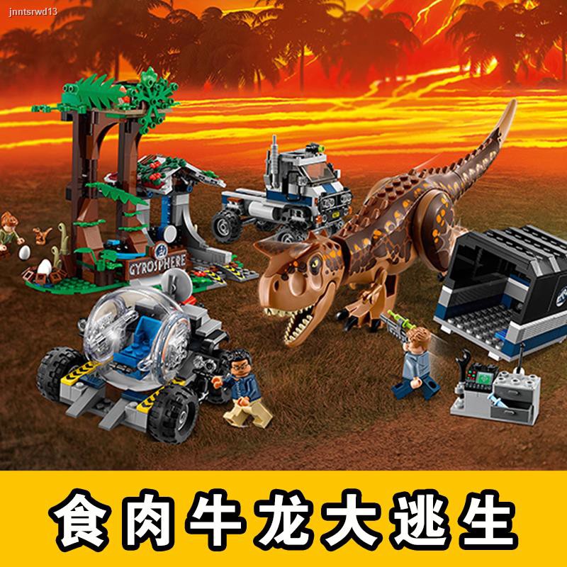ของเล่นเลโก้❇∈❁Jurassic World Dinosaur Carnotaurus หลบหนีห้องโดยสารหลบหนีเด็กประกอบอาคารบล็อกของเล่น