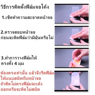 ฟิล์มกระจกกาวเต็มสําหรับSAMSUNG,รุ่นS26ULTRA,S25ULTRA,S24ULTRA,S24,S23ULTRA,S23 PLUS,S22ULTRA