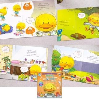 Little Heart(ลิตเติ้ลฮาร์ท)หนังสือ นิทานเป็ดน้อยบัดดี้ 2 ภาษา พัฒนาทักษะสมอง (EF) (แยกเล่ม)