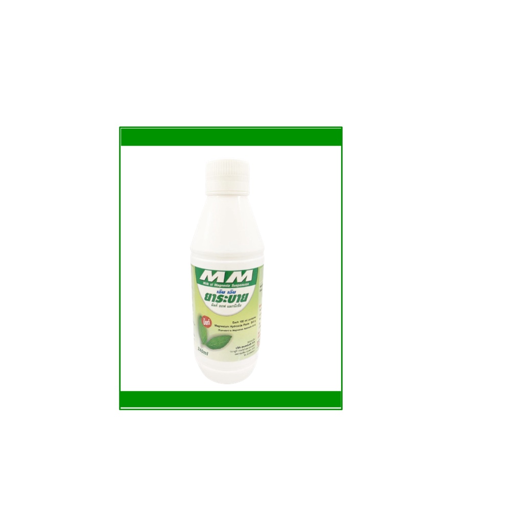 Mm milk of magnesia 240 p k 1992 thaipick