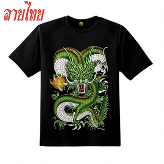 เสื้อยืดลายไทย เสื้อยืดลายมังกรเขียว เสื้อยืด คอกลม สีดำ แขนสั้น มีหลายไซส์ให้เลือก