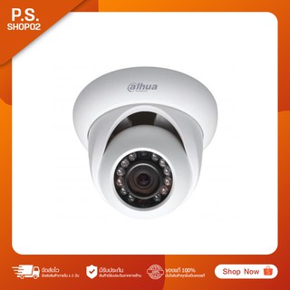 กล้องวงจรปิด Dahua รุ่น IPC-HDW-1000SP Indoor 1 MP