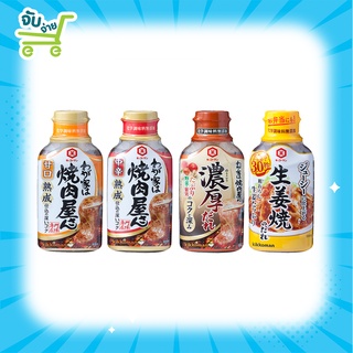 Kikkoman Yakiniku Ya San Noko SHOGA YAKI TARE 210g คิคโคแมน …