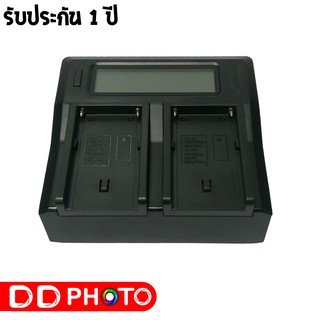 DUAL DIGITAL CHARGER F960/F970 FOR SONY