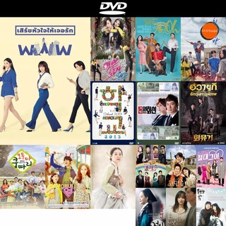 dvd หนังใหม่ Search WWW เสิร์ชหัวใจให้เจอรัก ( EP.1-16 END ) ดีวีดีการ์ตูน ดีวีดีหนังใหม่ dvd ภาพยนตร์ หนัง dvd มาใหม่