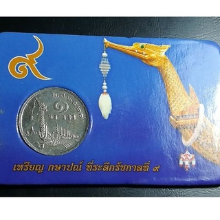 แผงเหรียญ1บาทเรือสุพรรณหงส์