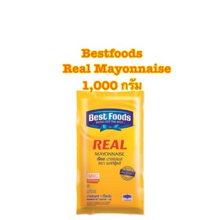 (พร้อมส่ง) Best Foods REAL Mayonnaise 1,000 g เบสท์ฟูดส์ เรียล มายองเนส  ปริมาณ  1 กิโลกรัม