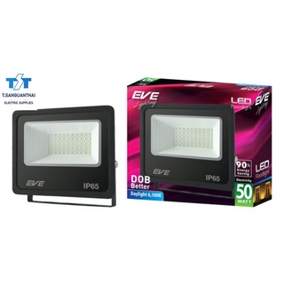 EVE LED Floodlight DOB Better โคมฟลัดไลท์ รุ่น DOB Better ขนาด 50W