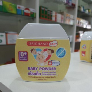 baby powder แป้งเด็กศรีจันทร์ baby