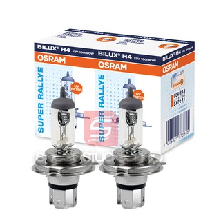 Osram หลอดไฟหน้า Super Rallye หลอดไฟรถยนต์ ไฟหน้า ไฟตัดหมอก H4 100/90W 12V 1คู่