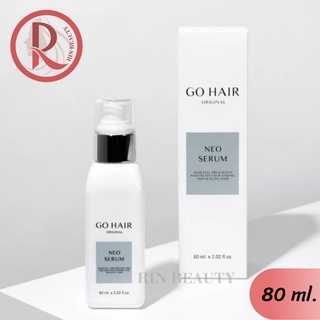 Go Hair Neo Serum หยุดผมร่วง เร่งผมยาว3เท่า เสริมสร้างเส้นผม โกแฮร์ นีโอ เซรั่ม ผมมีน้ำหนัก ลดร่วง (กล่องขาว แบบใหม่)