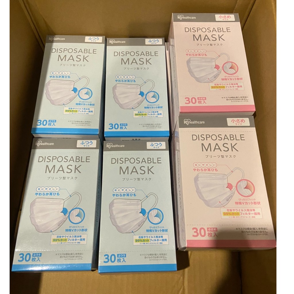 หน้ากากจากญี่ปุ่น  Mask IRIS healthcare 30 ชิ้น