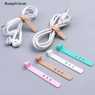 [มงคล] 4 ชิ้น ที่ม้วนสายเคเบิล ซิลิโคน จัดระเบียบสายเคเบิล ห่อสายไฟ ที่เก็บสายไฟ ที่เก็บสายไฟ ดี