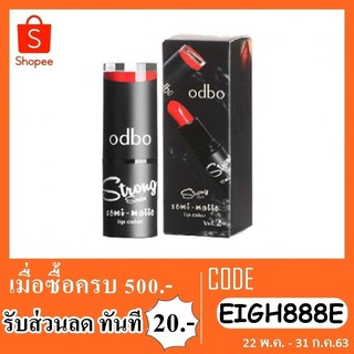 ลิปodbo strong series od541