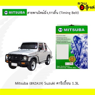 สายพานไทม์มิ่ง Mitsuba (89ZA19) Suzuki คาริเปี้ยน 1.3L