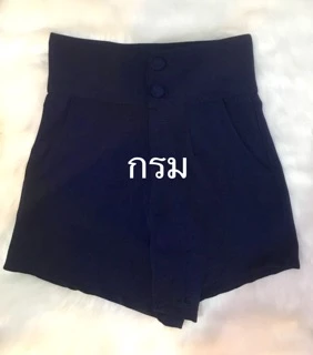 กางเกงผ้าเปเป้ ขาสั้นกระดุมหน้า มีกระเป๋า2ข้าง