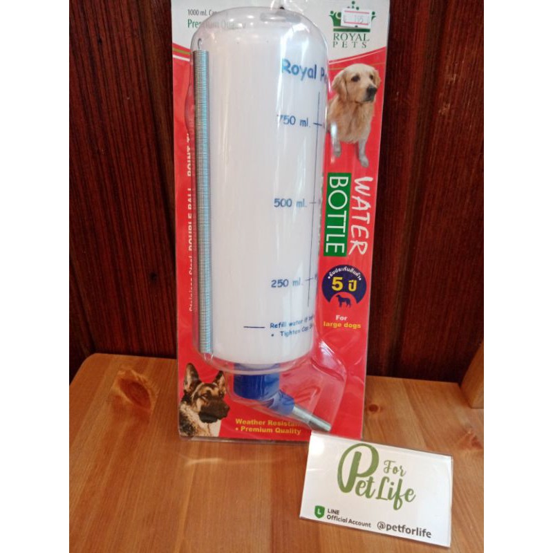 Royal Pet.​ ขวดน้ำสำหรับสัตว์เลี้ยง​ ขนาดใหญ่​ 1000​ ml
