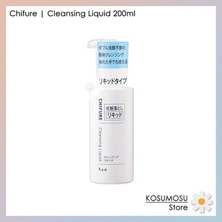 Chifure | Cleansing Liquid 200ml | ผลิตภัณฑ์ชิฟุเระ คลีนซิ่งสูตรลิขวิดสำหรับล้างเครื่องสำอาง