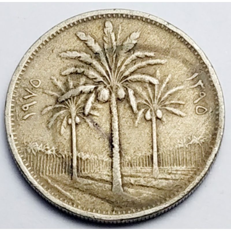 ปี 1975, เหรียญ 50 Fils, ประเทศอิรัก (Iraq)