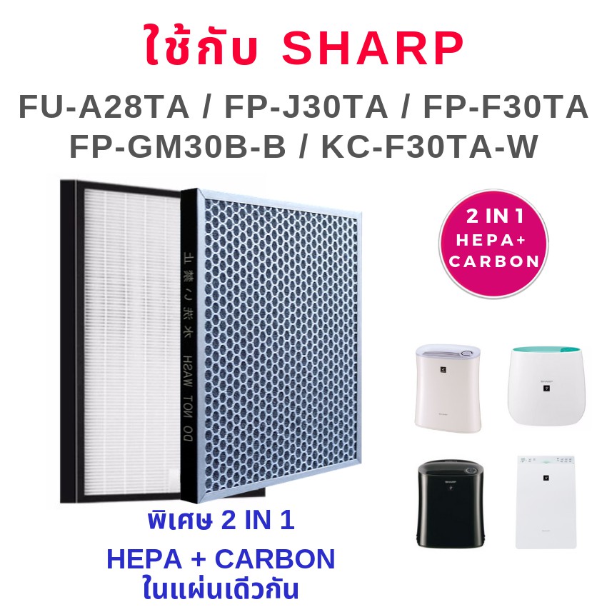 sharp รุ่น fp j30ta youtube