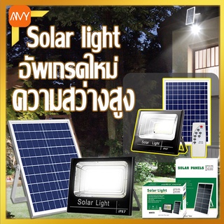 Amy Mall 600W/300W/350W ไฟโซล่าเซลล์ ค่าไฟเป็นศูนย์ หลอดไฟ led โซลาเซล สปอตไลท์ solar light โซล่าเซลล์ใหญ่  เปิด/ปิดอัตโ