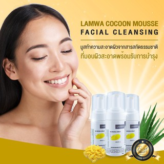 Cocoon facial mouse cleansing