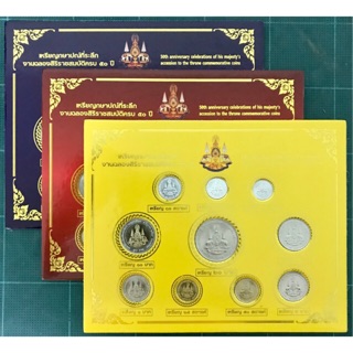 เหรียญกษาปณ์ชุดกาญจนาฯ ปี 2539 เหรียญ 1,5,10,25,50 สตางค์ 1,2 ,5,10,20 บาท รวม 10 เหรียญ พร้อมแผงกระดาษแข็งไม่ผ่านใช้