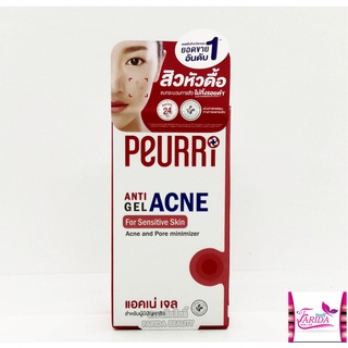 🔥โปรค่าส่ง25บาท🔥Peurri Rapid All Acne Clear Gel by Puricas 3g เพียวริ แรพิท ออล แอคเน่ เคลียร์ เจล