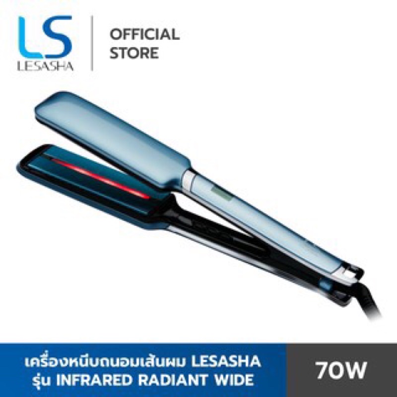 ส่งต่อ!! 🪞Lesasha เครื่องหนีบ ถนอมเส้นผม Infrared Radiant Wide รุ่น LS1093