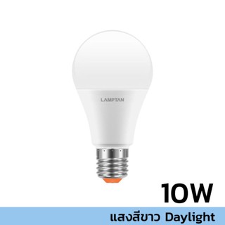 LAMPTAN หลอด LED BULB BRIGHT DL 10W