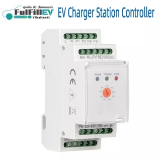 32A AC 240v EPC Controller ตัวควบคุมอิเล็กทรอนิกส์โปรโตคอล ใช้สำหรับตู้ชาร์จรถไฟฟ้า EV 7kw 11kw Wallbox 22kw