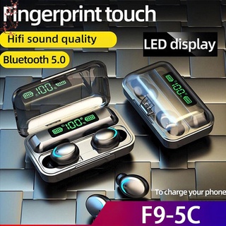 ใหม่ F9-5C หูฟังบลูทูธไร้สาย 5.0 พร้อมเคสชาร์จ 2200mAh จอแสดงผล LED