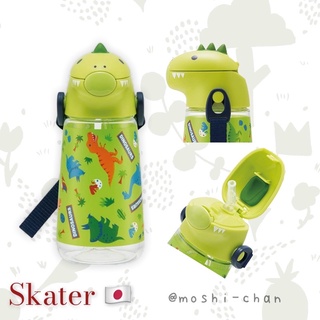 (พร้อมส่ง) กระติกน้ำ Skater ไดโนเสาร์ จากญี่ปุ่น 🇯🇵 ของแท้เท่านั้น