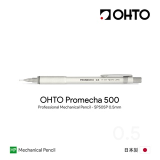 OHTO Promecha 500 SP-505P 0.5mm Mechanical Pencil -  ดินสอกดโอโตะ โพรมิฉะ 500 รุ่น 0.5 มม.