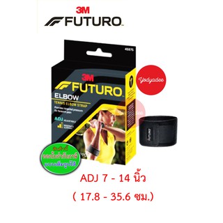 Futuro Tennis Elbow Strap ฟูทูโร่ สปอร์ต อุปกรณ์พยุงกล้ามเนื้อแขนท่อนล่าง รุ่นปรับกระชับได้ #45975 (76524)