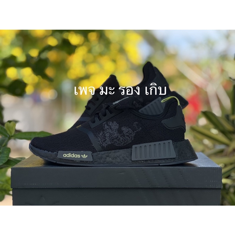 Adidas NMD R1 Tokyo Dragon (GY3458) (รับประกันของแท้แน่นอน)