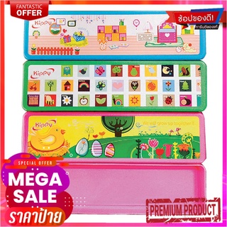 กล่องดินสอพลาสติกเล็ก แพ็ค 6 อันKippy Pencil Box (Small) 6 Pcs/Pack