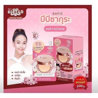ซิสต้าร์บีบีครีม/เจลแตงโม/โลชั่นแตงโม/อีอีแตงโม/รองพื้นแตงโม/แครอท/เซรั่มฝ้า(ยกกล่อง)