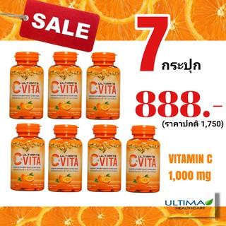 Ultimate C-Vita plus set วิตามินซี PLUS 1000 mg  ซี-ไวต้า พลัส (60 เม็ด)  7 กระปุก