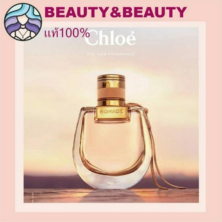 Chloe Nomade For Her EDT EDP 75 mL