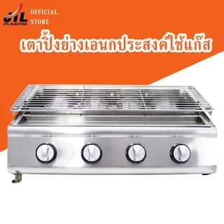 JTLเตาปิ้งย่าง หัวอินฟาเรดแบบสั้น LG214
