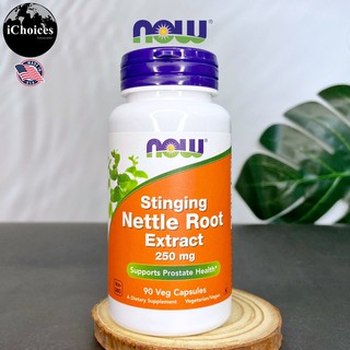 สารสกัดจากรากตำแย Now Foods® Stinging Nettle Root Extract 250 mg 90 Veg Capsules