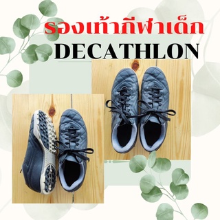 รองเท้ากีฬาDECATHLONเด็ก