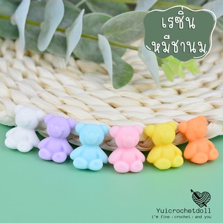 🌈RS01 เรซิ่นหมีชานม DIY Craft ᵔᴥᵔ [พร้อมส่ง ♡ ]