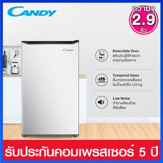 CANDY ตู้เย็น Minibar ความจุ 2.9 คิว มาพร้อมชั้นวางกระจก รับน้ำหนัก 120 กก. รุ่น R9CRFD1OL