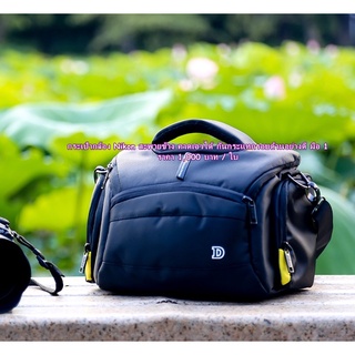 กระเป๋ากล้อง ผู้ชาย กระเป๋ากล้อง Nikon dslr เนื้อผ้าไนล่อน กันละอองน้ำ แถมฟรีผ้าคลุมกันฝน