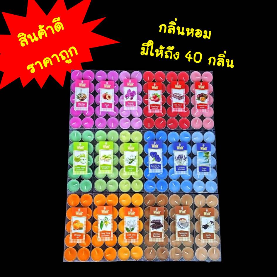 Tealight เทียนทีไลท์ เทียนหอม เทียนถ้วย เทียนสปา เทียนอโรม่า 1 แพ็ค บรรจุ 10 ถ้วย
